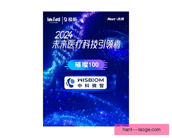 2026世界杯官方推出全新数字化球票引领观赛新时代