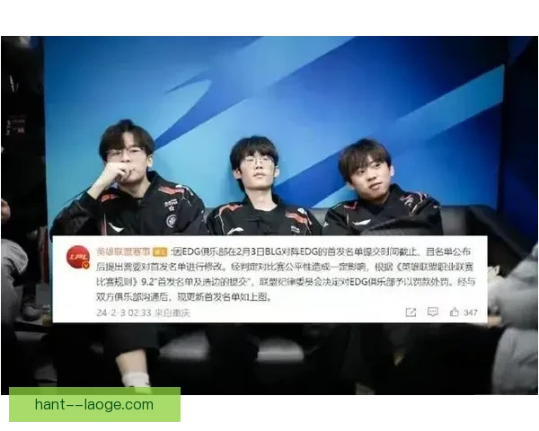 国家队大名单背后的选拔逻辑与争议揭秘 国家队大名单背后的选拔逻辑与争议揭秘