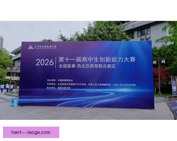 2026世界杯推出创新比赛场地保护技术保障赛事顺利进行 2026世界杯推出创新比赛场地保护技术保障赛事顺利进行