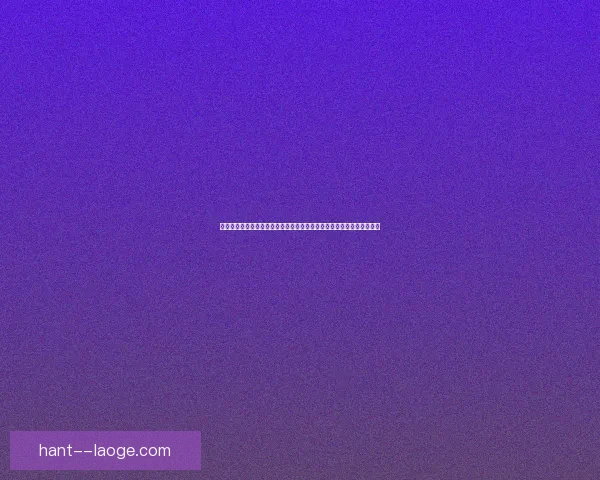 从关键数据解析阿拉巴对阵阿森纳的德甲逻辑密码背后胜负走势深层原因